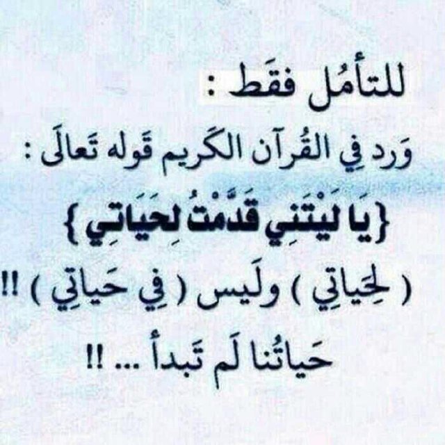 هذا الحساب صدقه لابراهيم العواد وسليمان النامي غفر الله لهم واسكنهم فسيح جناته الحساب بادارة علي العبيد