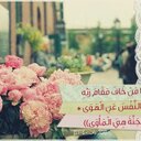 صدقة عن نوف الدخيل (@0oNoufo0) Twitter