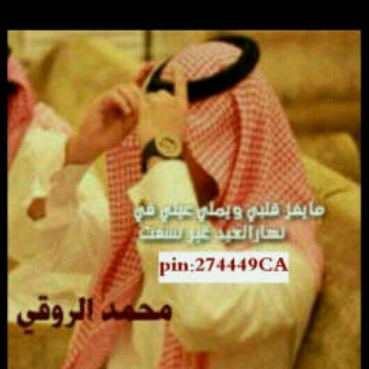 عندمآ لآنبكي على آحزآننا فهذا لآيعني اننآ فقدنا الإحسآس ! بل احزآننآ كثرت علينا فلم نجد دموعا نعآدلهآ فآكتفينا (بالصمممت)!