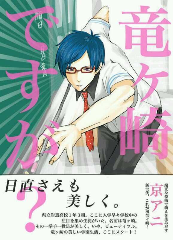 有明→牛久栄進 1721 アニメ､The Sketchbook､歌い手(特にROOT FIVE)､声優､漫画好きです♡フォローよろしくです♪　スケ友の会№41