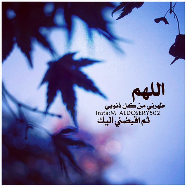 لا اله الا الله محمد رسول الله..