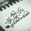 صعبة المنال (@012344465) Twitter