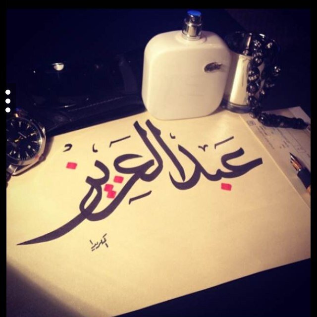 ياارب :(