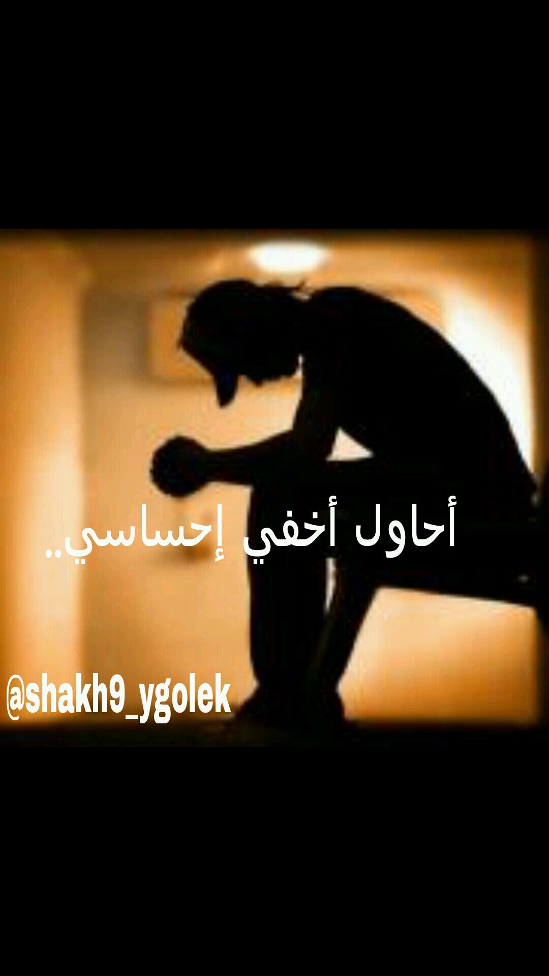 Dm me your confession and the name of the person and i will deliver it without saying your name.