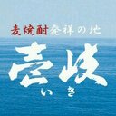梅野拓也 (@0918Umetak) Twitter