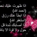 غاااده (@0506326637) Twitter