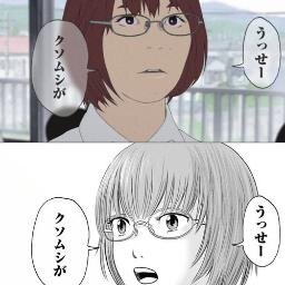 腐