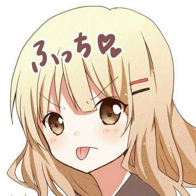 ふっち@しばらく来ない
