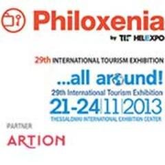 The Professional Tourism Exhibition in Greece