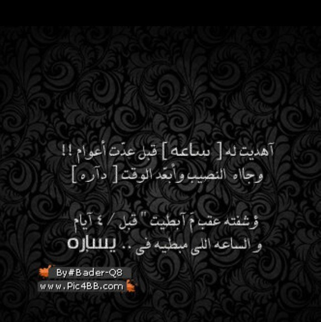 ‏اللهم أحسن خاتمتي و توفني و أنت راضٍ عني و سخر لي من يدعو لي بعد وفاتي.