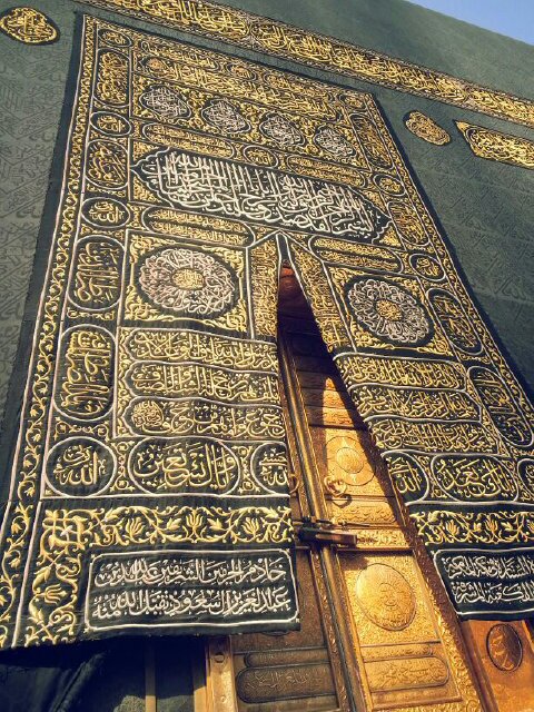 آللّهُمَ لك الحمد حتى ترضى ...
