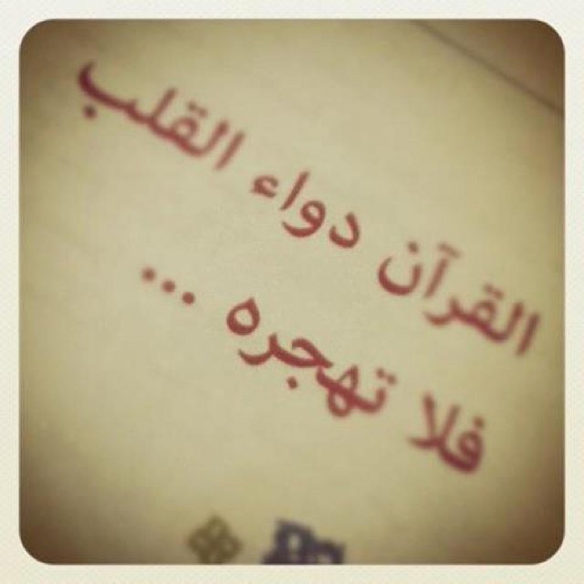 اللهم إني أسألك الجنة وما قرب إليها من قول وعمل
