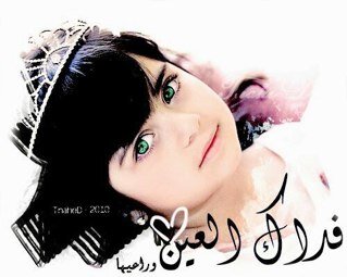 ساظل انتظرك طوال العمر