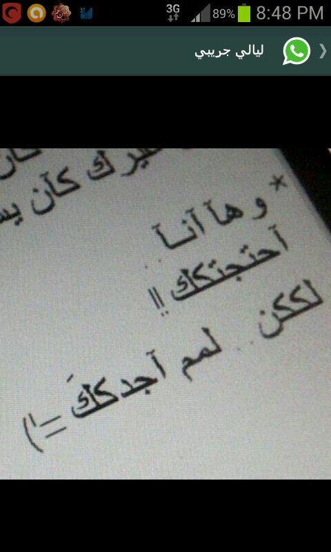 ‏‏صورتك ماتساوي شي عندي بدونكك ••♪
