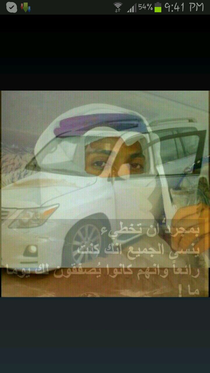 ‏‏‏‏نصف جمال الرجل في غض البصر والنصف الآخر اخلاصه لأنثى يسعدها..
