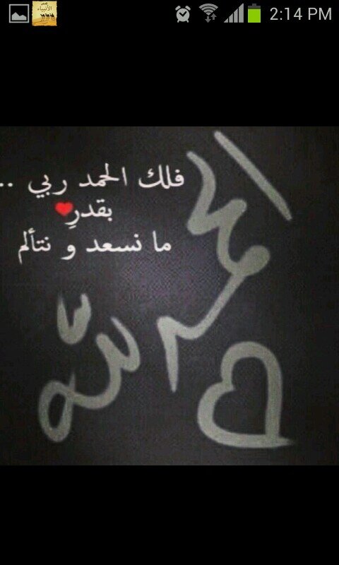 متابع لكل مايعجبني.. ماناسبني أعدت تغريده.. وماكان يتكلم عن خاطري أقتبسته..