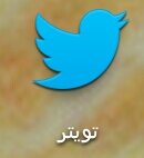 مندوبه اوريفليم👈 @malkah_O