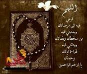 مم جمهور الهامور