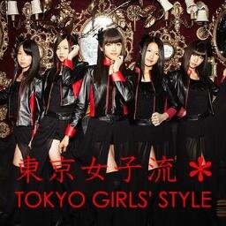 東京女子流＊iOS版アプリ出ました！ http://t.co/cGbjETwS9K 

東京女子流（TOKYO GIRLS' STYLE）の非公式ファンtwitterです。東京女子流＊に関する「新着ニュース」「メンバーのブログ更新情報」「グッズカレンダー」「テレビスケジュール」などを発信しています。