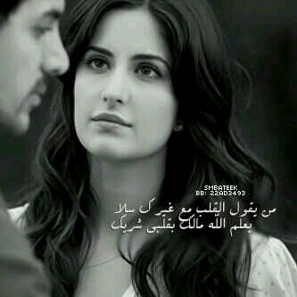 نصيبك جيك وين ما تكون