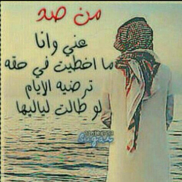 توصيل مشاوير داخل المدينه المنوره للطلب على الخاص  استغفرالله