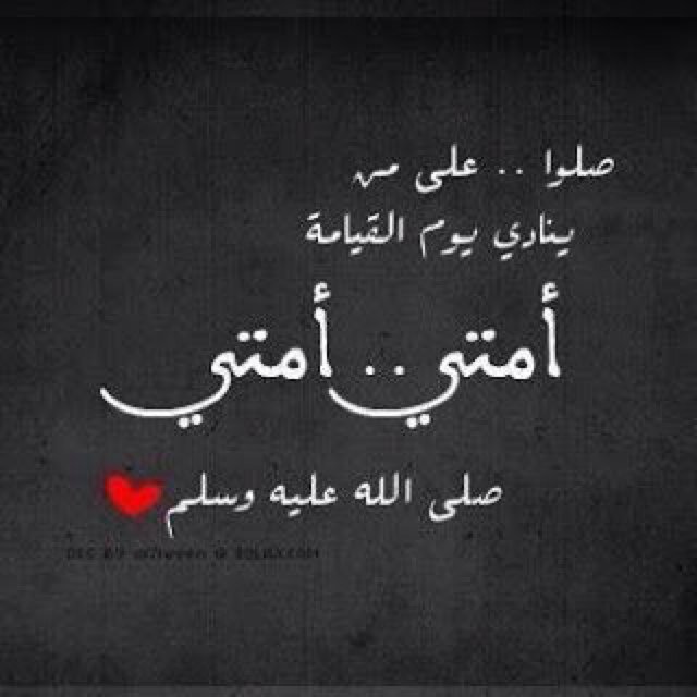 آستغفر الله الذي لا اله الا هو الحي القيوم وأتوب اليه .