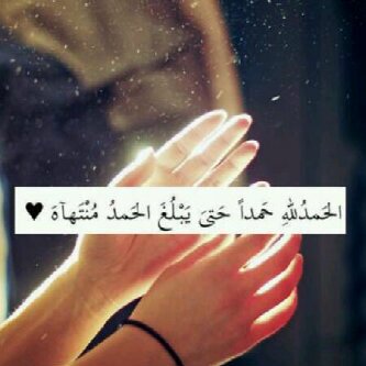 مَ آخون حبك وآنآ عروقي جنوبيہ ♡