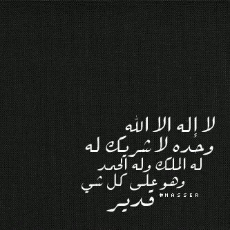 عَاملنِي بمَا رَأيتهُ منِي ، وَليسَ بمَا سَمعتَهُ عَنِي.ˇ