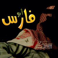al saraif (@hemo201212) 's Twitter Profile