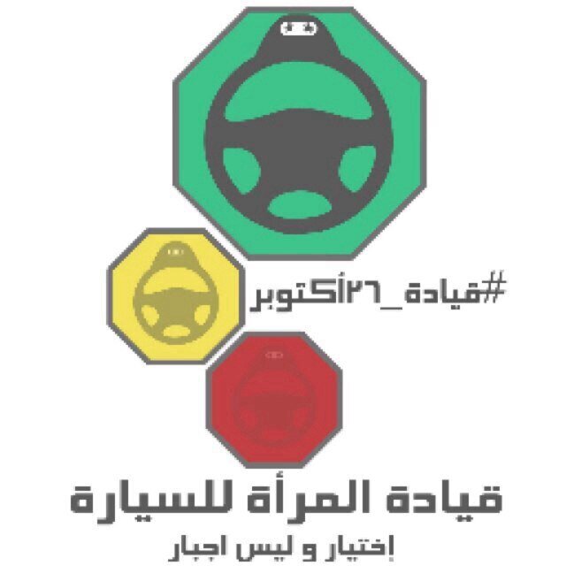 طالبة دكتوارة .. #انا٣٣٠ | #الجدي |