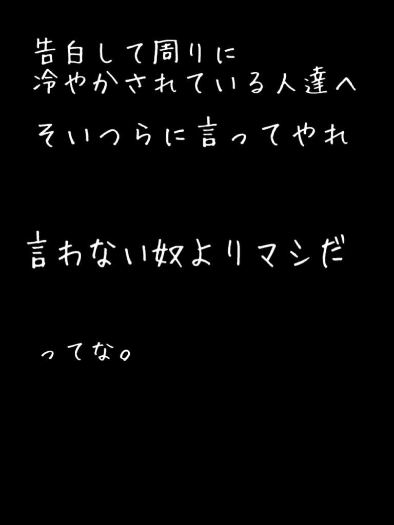 かっこいい言葉bot A Twitter 花よりも 花を咲かせる土になれ