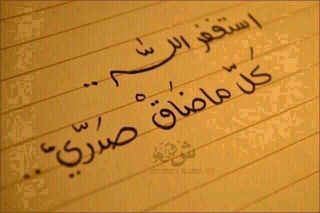 ‏‏,,,غلاك بقلبي ياقلبي ماله حدا,,,ss.                                               يارب لاتحرمني من وجوده في حياتي