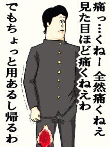 よろしくね(^_^)ﾉ　厚狭

ドッジボールコーチ&選手　山口DBC#6
