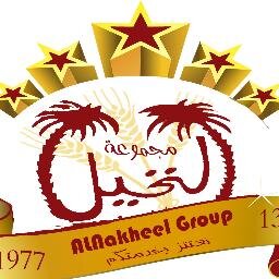 حساب خاص بحلواني النخيل
حلويات شرقية - غربية - أفراح - ولائم - مناسبات سعيدة
noerply@halwanialnakheel.com