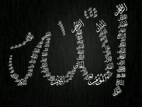 سُبحان اللہ وبِحمدھ ، سبحان اللھ العظيم