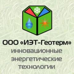 Инновационные, энергоэффективные технологии с применением энергосберегающих тепловых насосов в Южных регионах России. (Краснодарский край, республика Крым и др)
