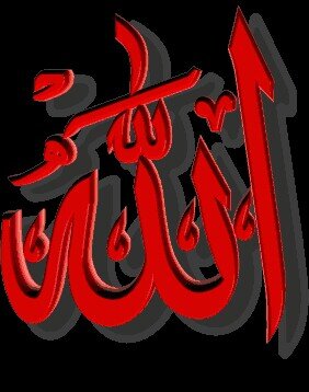 لا اله الا الله محمد رسول الله