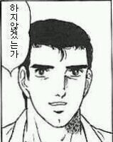 Ya_mosu's profile picture. 잡덕