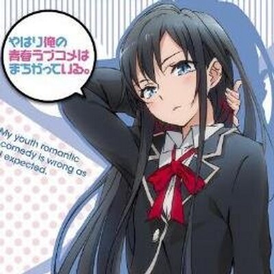 声優好き 自由ぼっち党員 Oregairu Yui Twitter 声優好き 自由ぼっち党員 Oregairu Yui Twitter