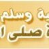 استغفر الله العظيم'' (@11Colos200) Twitter