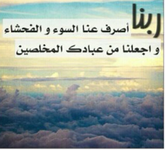 كن راقيا ؛ ب فكرك ، ب كتاباتك ، ب أفعالك ، أخلاقك س تجذب إليك قلوب الناس و إن كانوا لا يعرفون عنك شيئا ..