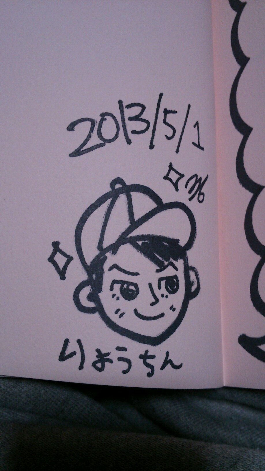 pinopino326's profile picture. 写真 レタッチ くれよん