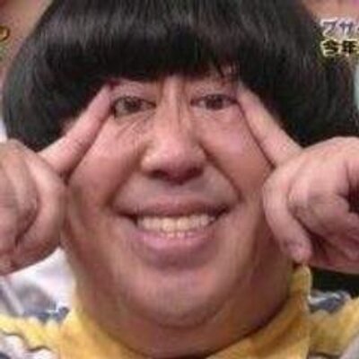 おもしろ追求 人間っていいなの替え歌がすごいw T Co Hcilfmneqb おもしろ追求 人間っていいなの替え歌がすごいw T Co Hcilfmneqb
