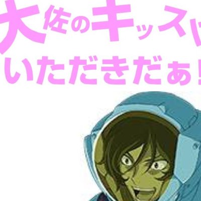 座間名言Bot