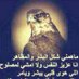 ابواحمد اليمن (@zaed20112012) Twitter profile photo