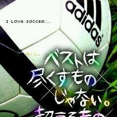 青木 洸平 k Twitter