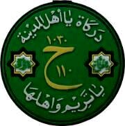 AlbantanyBasyir's profile picture. 