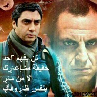 لا حول ولا قوة إلا بالله