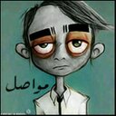 تُــنُـــﮗــيُــت (@058_hmoooad) Twitter