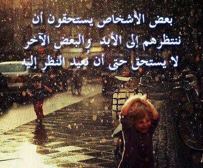 ‏‏الحياة والآمل